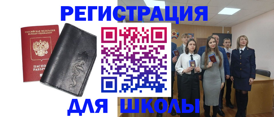 форма 3 в Бородино
